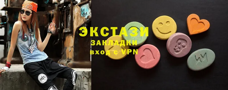 Ecstasy круглые  Воронеж 