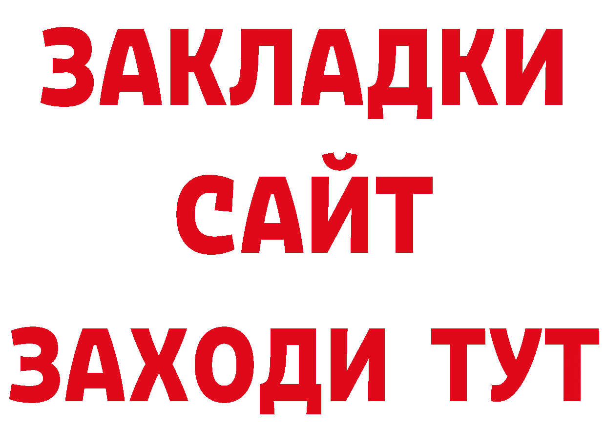 Первитин Декстрометамфетамин 99.9% как зайти это MEGA Воронеж